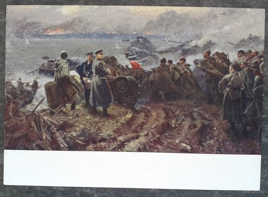 Дмитриевский В. Сталинградская переправа. Соцреализм. 1960-е. Чистая.