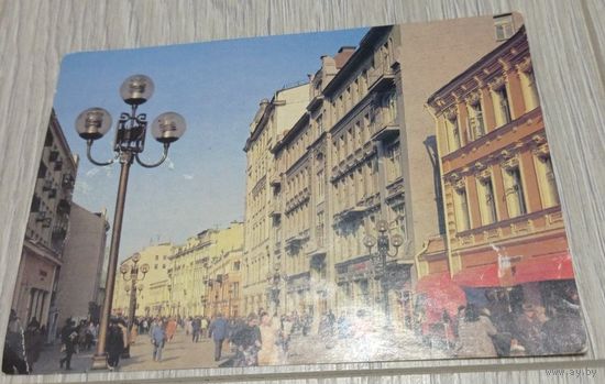 Москва. Арбат. На оборотной стороне портрет-вытинанка.