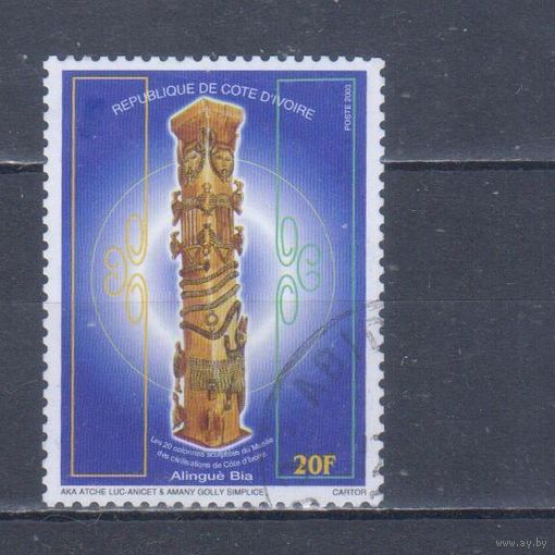 [1232] Кот д'Ивуар 2003. Культура Африки.Искусство.Деревянная скульптура. Гашеная марка. 1