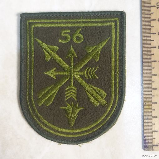 Нарукавный знак. 56 зенитно-ракетный полк.