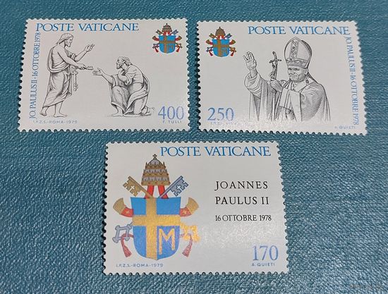 Ватикан 1979 Папа Иоанн Павел II