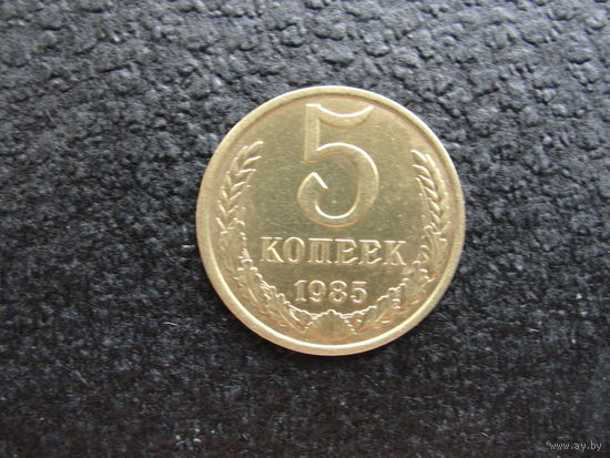 Продажа коллекции с 1 рубля! Монеты СССР.