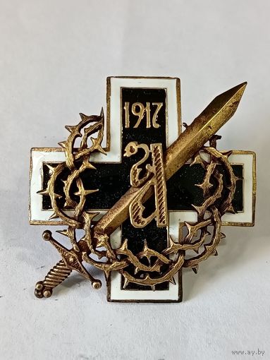 Знак белой гвардии конного генерала Алексеева полка реплика