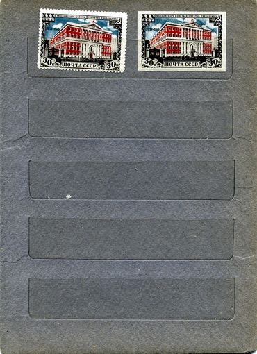СССР, 1947, 30 лет МОССОВЕТУ* 2м с перф и без перф С НАКЛ.