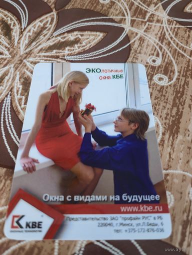 Календарик,реклама,пластик,2011