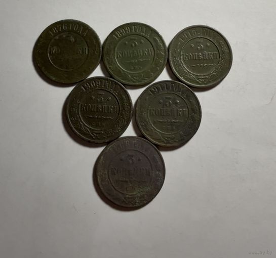 Монеты 3 копейки ри