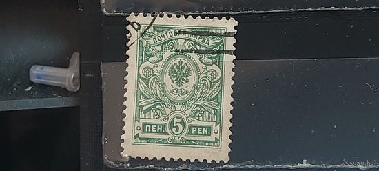 РАСПРОДАЖА ФИНЛЯНДИЯ 1911г. Гаш.