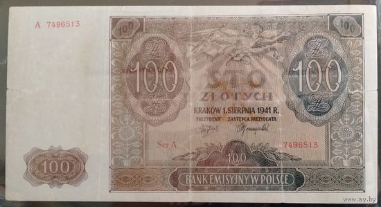 100 злотых 1941г, с 1 рубля (распродажа коллекции).