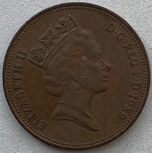 Великобритания 2 пенса 1989 г.