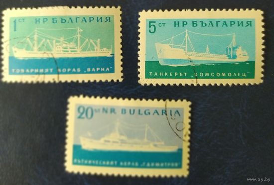 Болгария 1962 флот