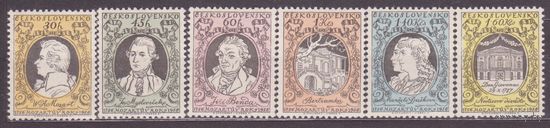 Музыка, опера , композиторы. Чехословакия. 1956г. Полная серия ** //СЛ3