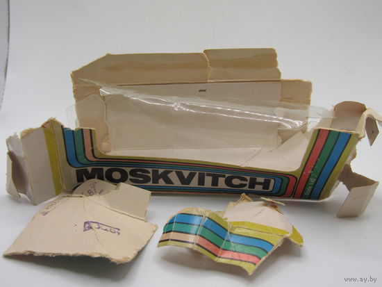 Коробочка. Оригинальная упаковка от модели 1/43 "Москвич". Сделано в СССР июль 1987 г.в.