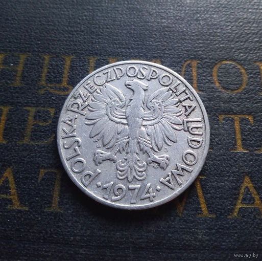 5 злотых 1974 Польша #01