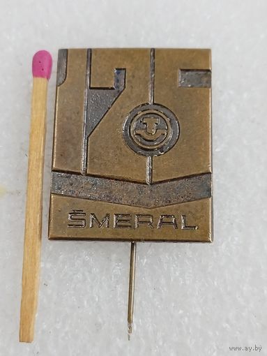 Знак ЧССР. Машиностроительный завод Smeral, 125 лет. тяжёлый