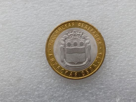 10 рублей РФ