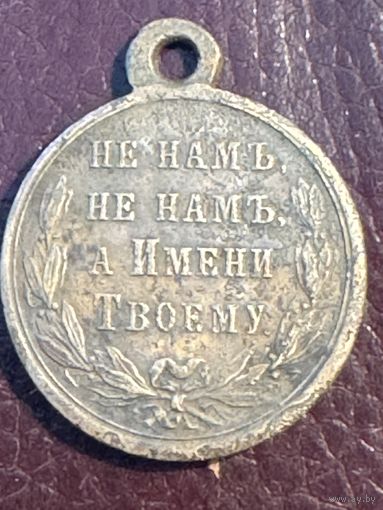 Русско -турецкая война.