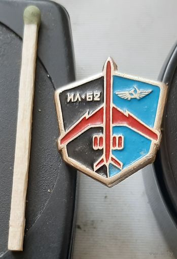 ИЛ-62. Аэрофлот. Ы-84