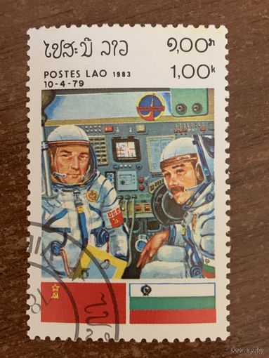 Лаос 1983. Космос. Международные полеты в космос. Марка из серии