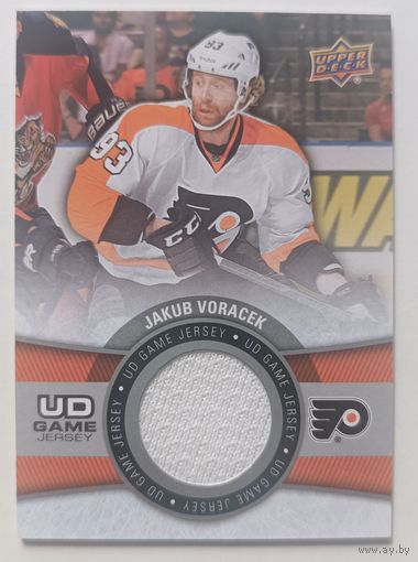 Хоккейная карточка НХЛ джерси Jakub Voracek (Филадельфия)