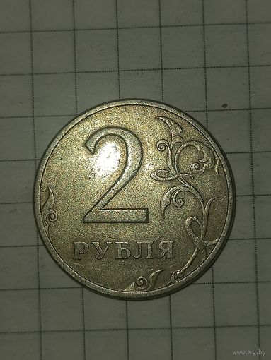 2 рубля 1998 сп