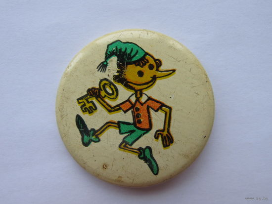 Значок Буратино.