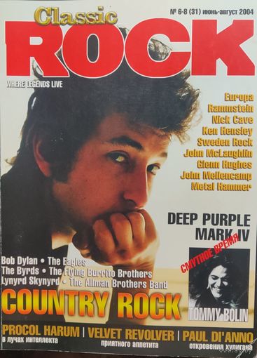 Журнал Classik Rock