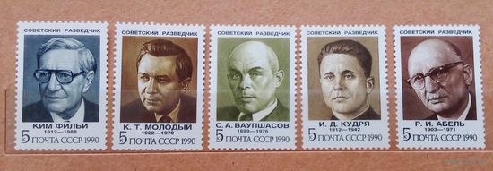 Ссср