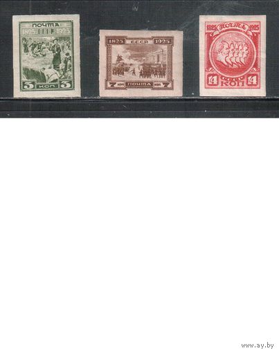 СССР-1925, (Заг.112-114) * , 100-лет восстания декабристов (полная серия)