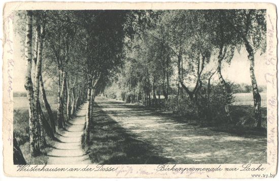 Открытка старинная