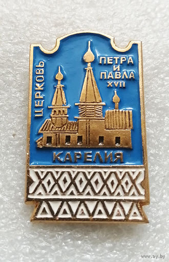 Карелия. Церковь Петра и Павла 17 век. Религия. Деревянное зодчество. Архитектура #3458-CР56