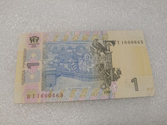 1 гривна, гривня Украина, 2006 год. Серия ВТ