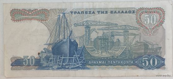 Греция 50 драхм 1964 г.