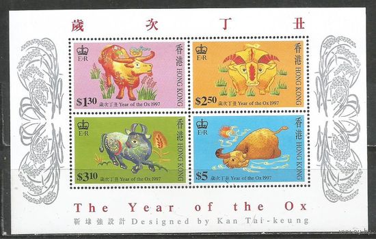 Гонконг. Восточный Новый Год. Год Быка. 1997г. Mi#Бл45.