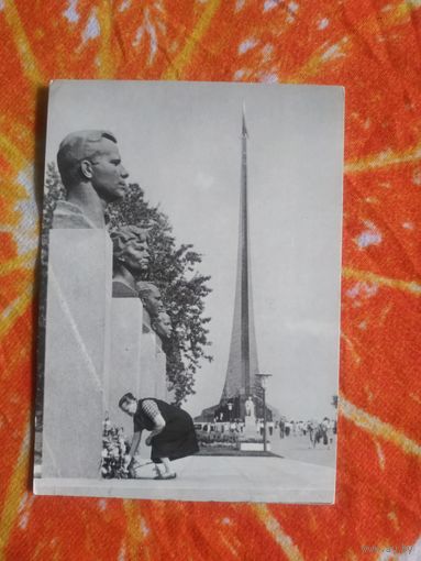 Открытка СССР черно-белая . Цветы сыну. Не подписана. 1970 год . Состояние на скане.