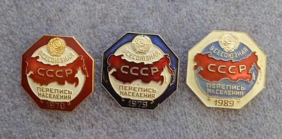 Перепись населения.