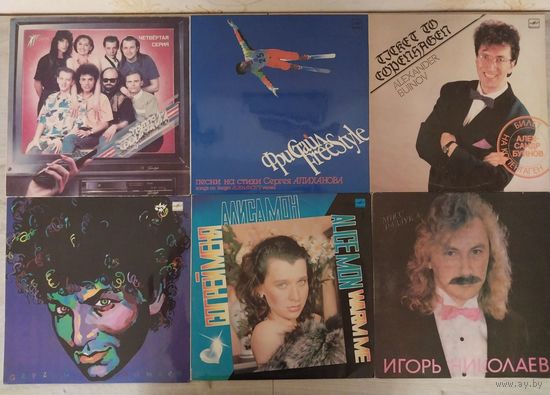 Лот советского попа 2 С РУБЛЯ.