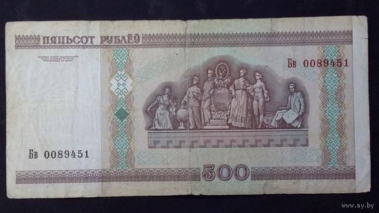 500 рублей 2000 серия Бв