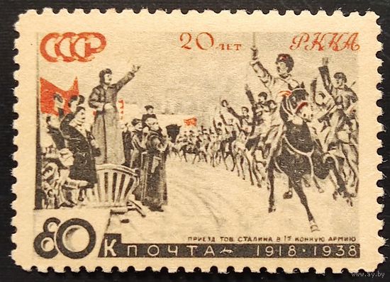 СССР. 20-летие РККА