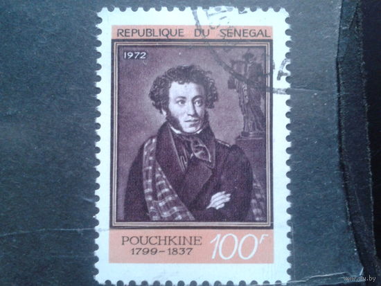 Сенегал, 1972. А.С.Пушкин