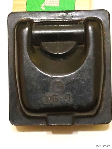 Розетка сетевая (предохранитель) РБ-Д (для советских радиол и радиоприемников)