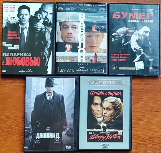 Домашняя коллекция DVD-дисков ЛОТ-68