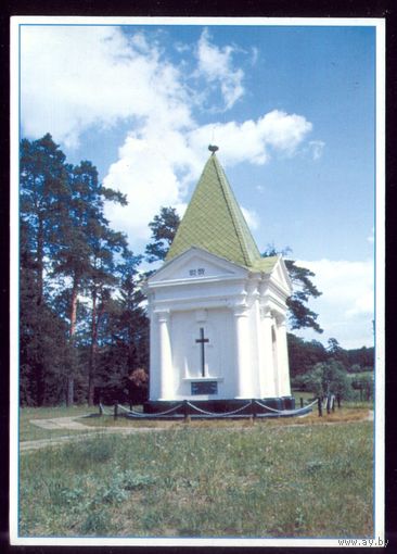 Могилёв Часовня в Салтановке