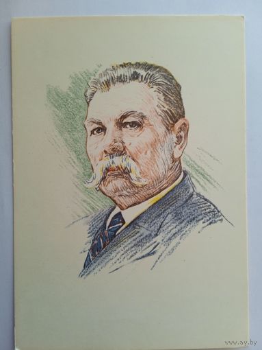 Басанец. М.Л. Кропивницкий