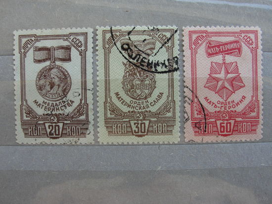 Продажа коллекции с 1 рубля! Почтовые марки СССР