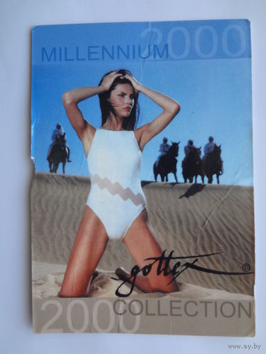 Календарик 2000 г. ГОТТЕКС. Самые красивые купальники...