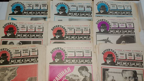 Детектив. Детективная газета. Версия. Приложение к Частный детектив. Криминал. Совершенно секретно.Газеты 90- е
