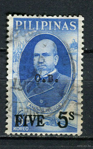 Филиппины - 1971 - Надпечатка O. B. - 1 марка. Гашеная.  (LOT FR35)-T10P30