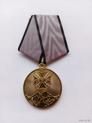 За службу на Северном Кавказе.