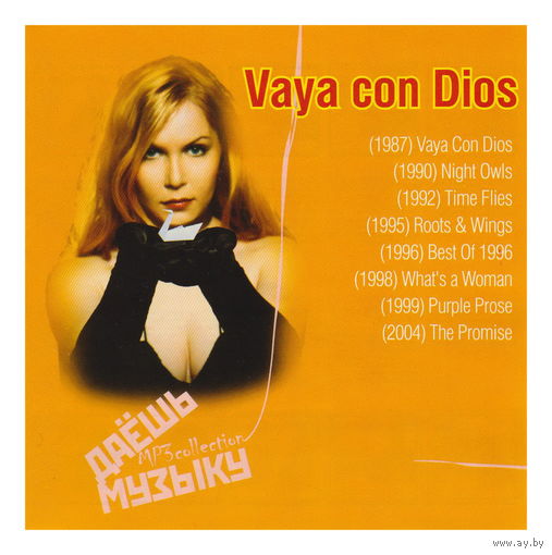 Vaya Con Dios (mp3)