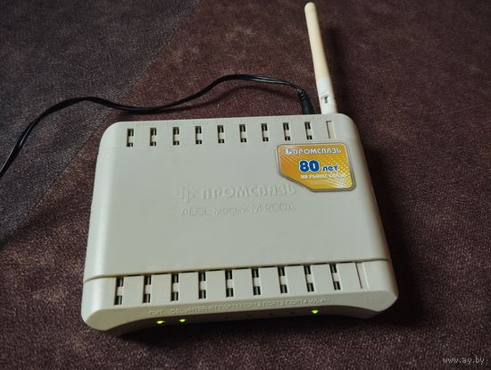 Роутер Wifi